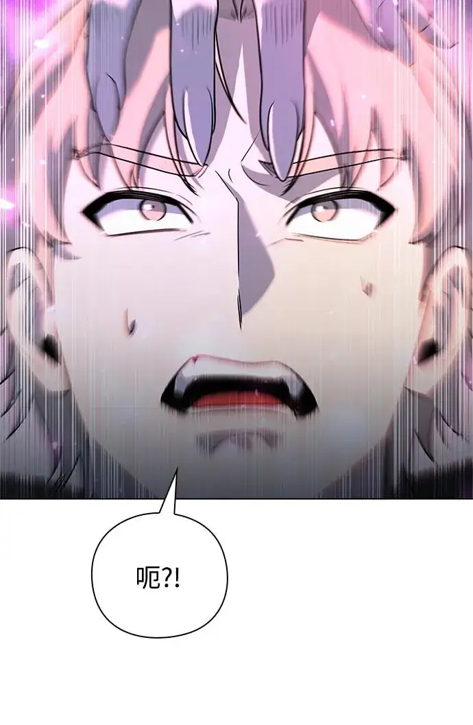 《武器锻造者》第45话图59