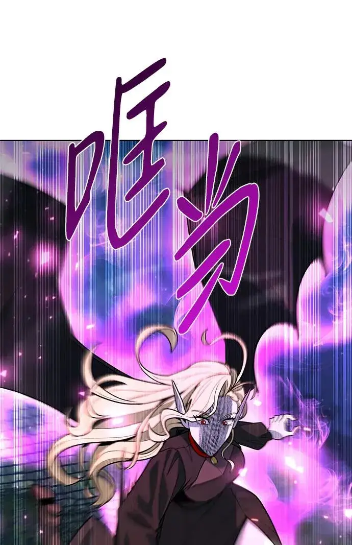 《武器锻造者》第45话图60