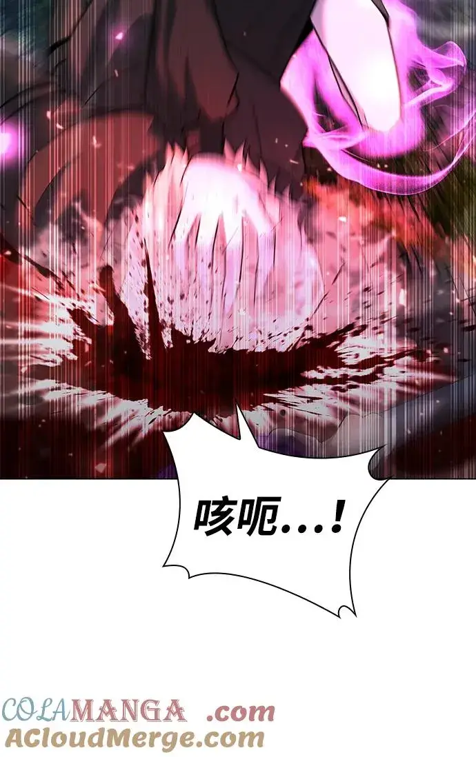 《武器锻造者》第45话图61