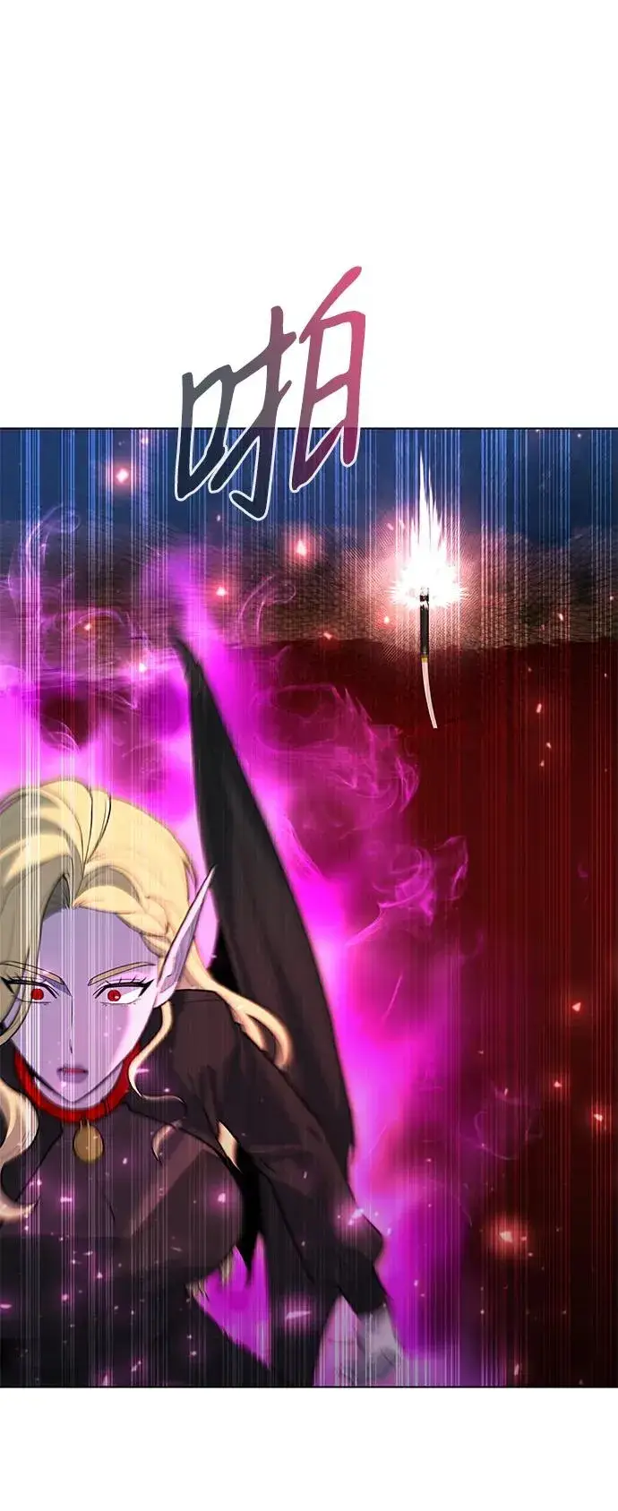 《武器锻造者》第45话图63