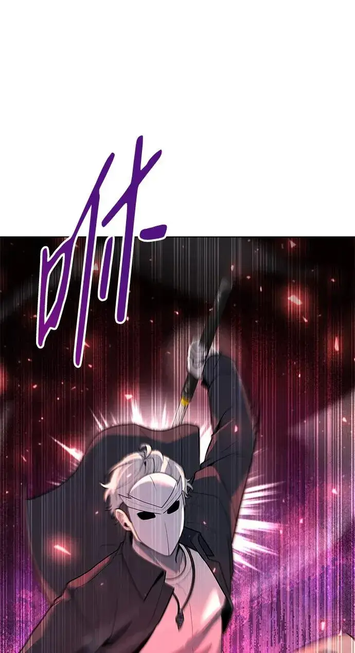 《武器锻造者》第45话图64