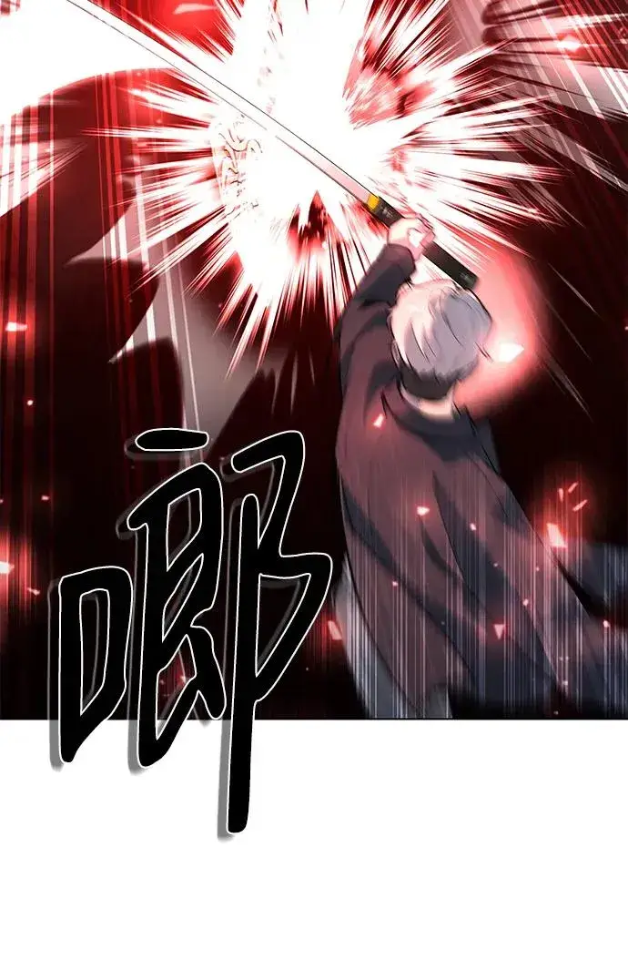 《武器锻造者》第45话图67