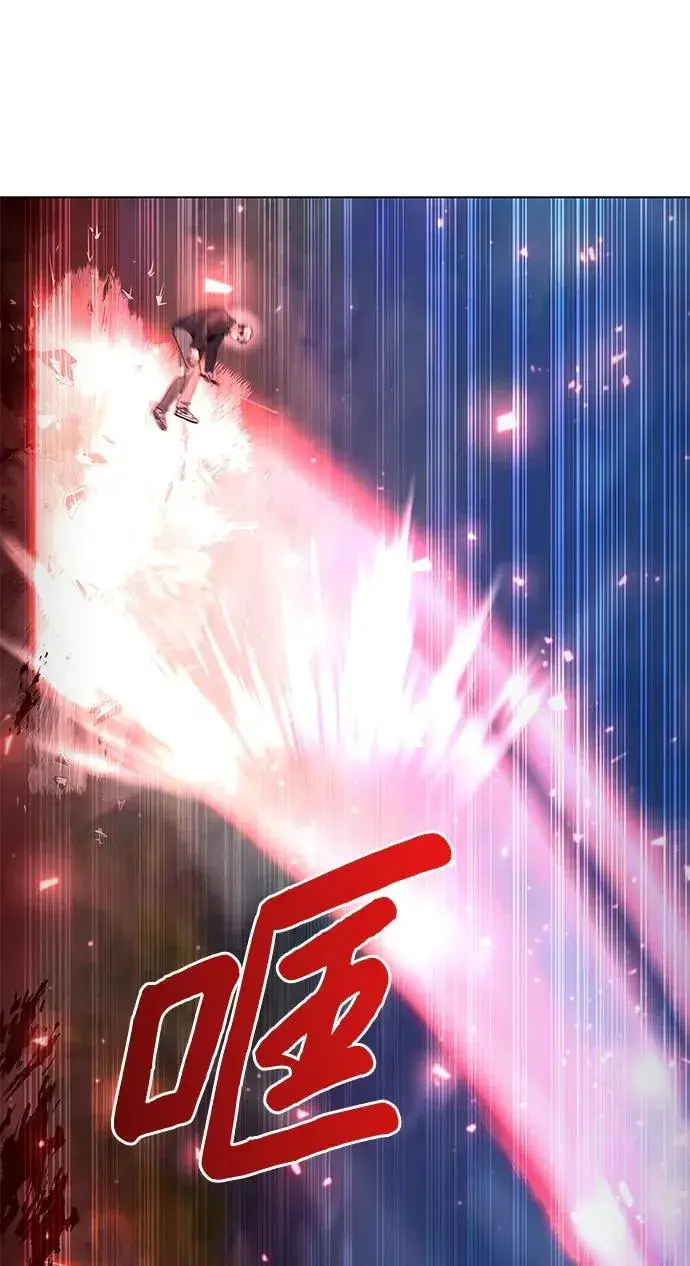 《武器锻造者》第45话图68