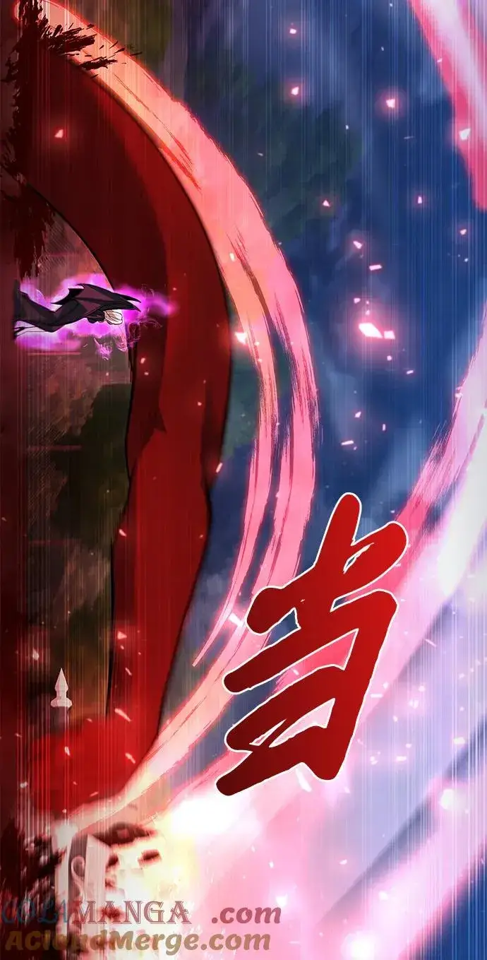 《武器锻造者》第45话图69