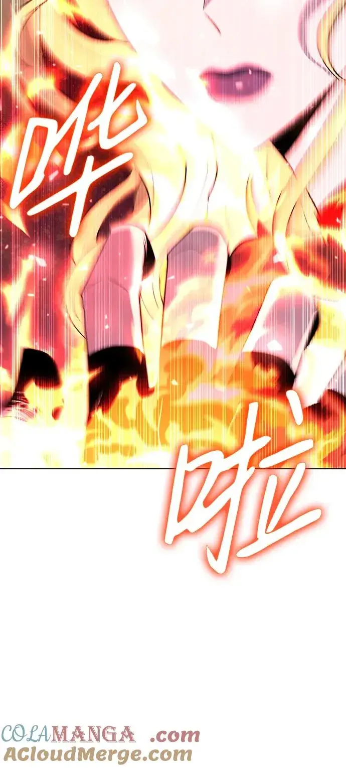《武器锻造者》第45话图77