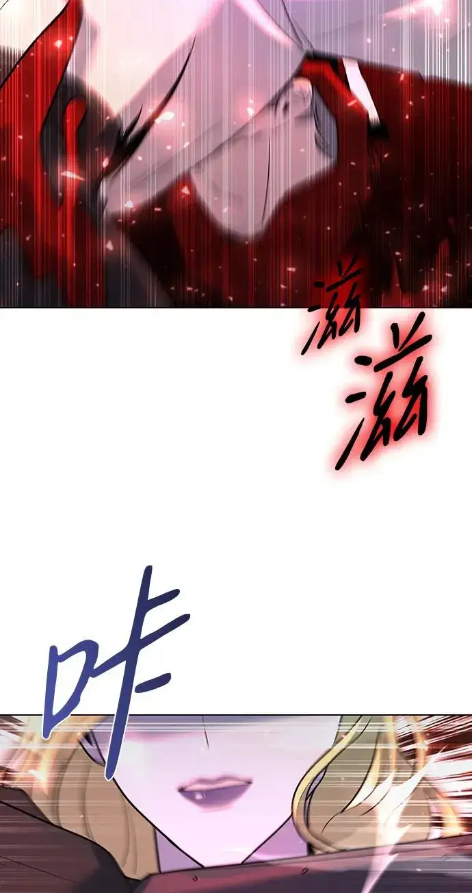 《武器锻造者》第45话图83