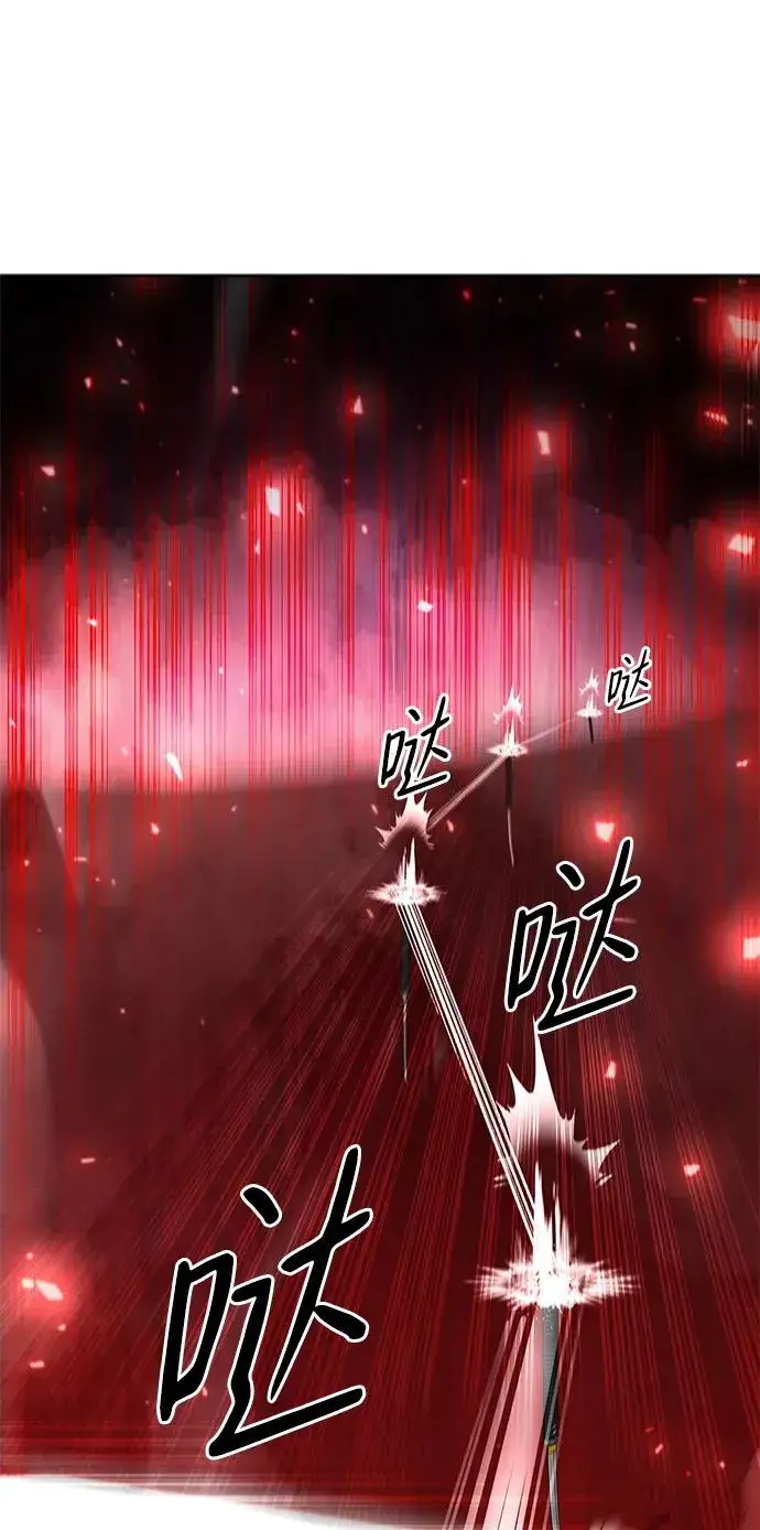 《武器锻造者》第45话图86