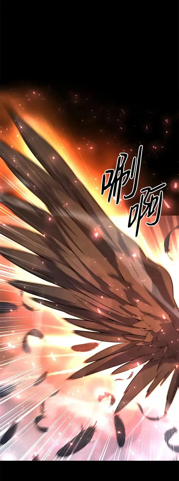 《武器锻造者》第46话图100