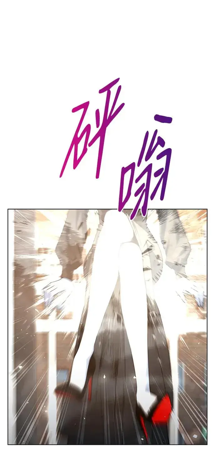《武器锻造者》第46话图23
