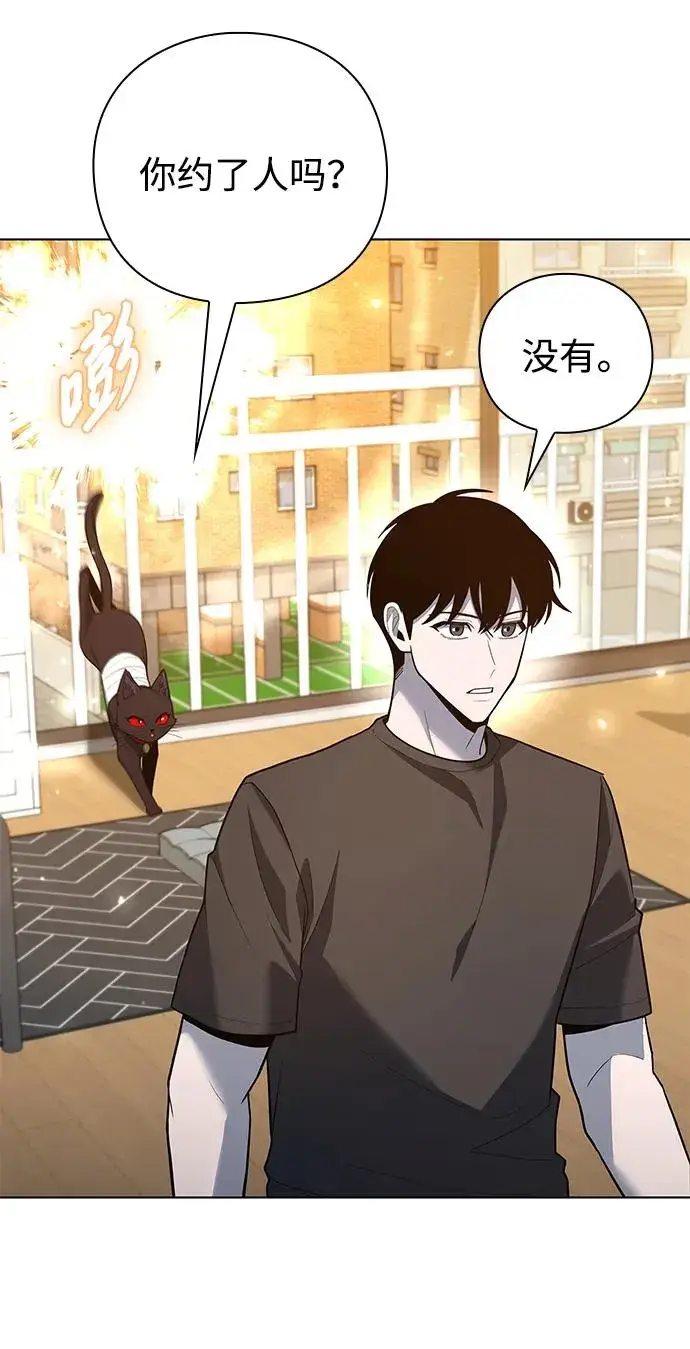 《武器锻造者》第46话图36