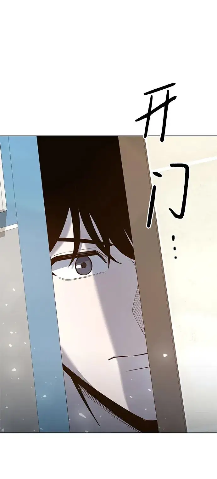 《武器锻造者》第46话图38