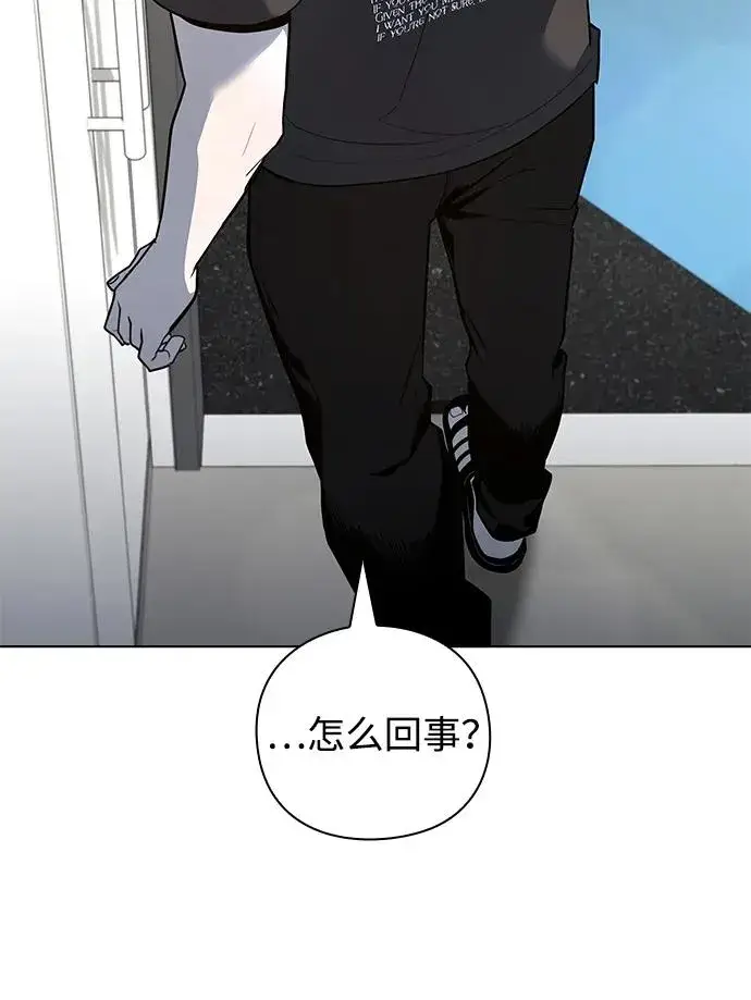 《武器锻造者》第46话图40