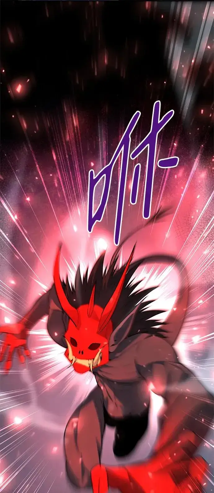 《武器锻造者》第47话图100