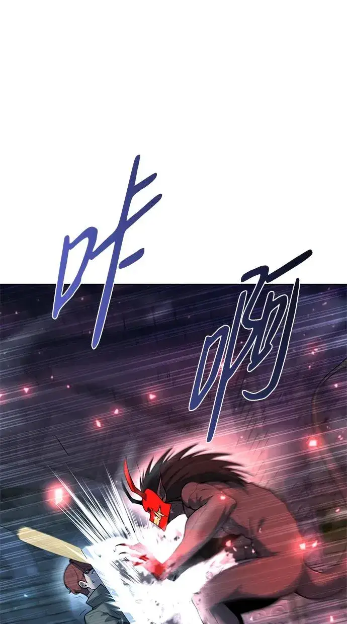 《武器锻造者》第48话图12