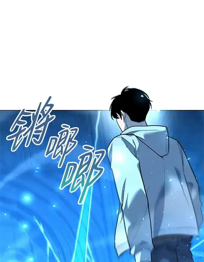 《武器锻造者》第48话图120