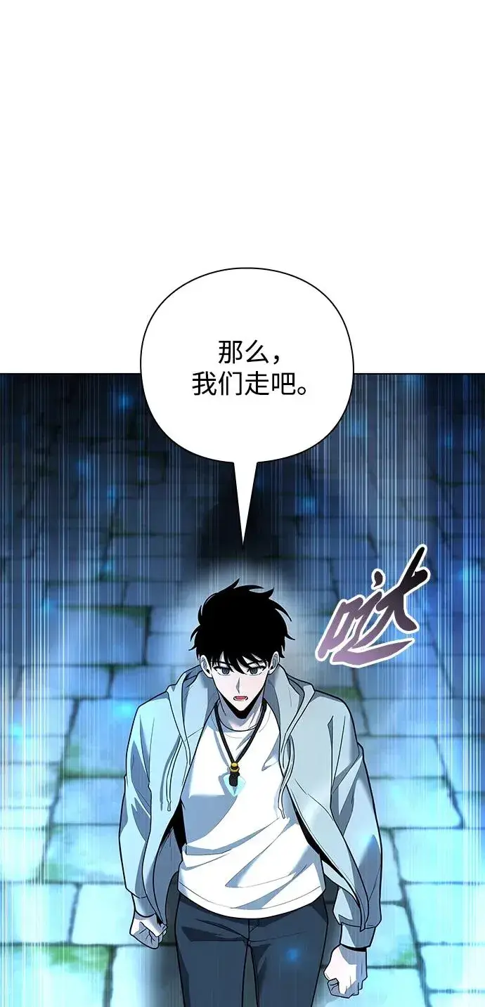 《武器锻造者》第48话图122