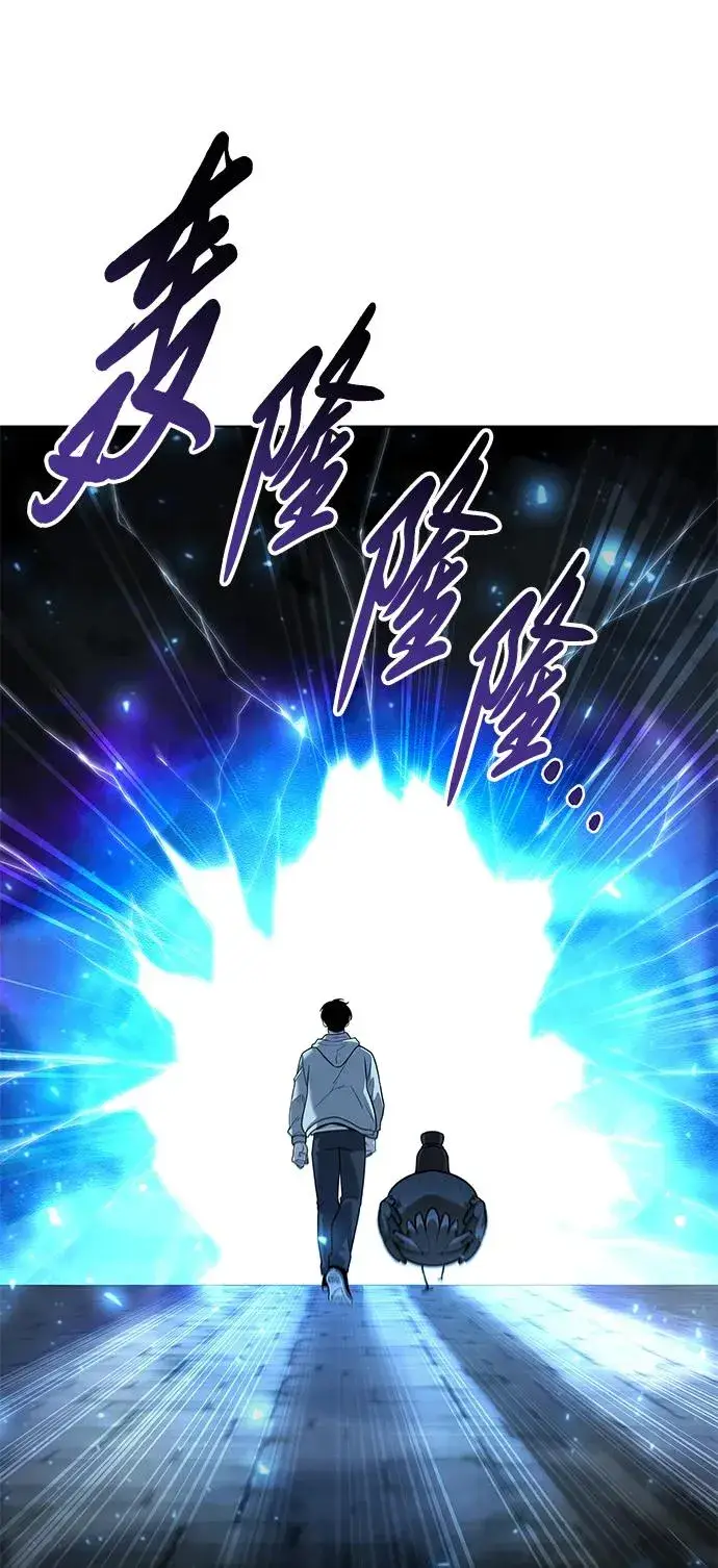 《武器锻造者》第48话图124