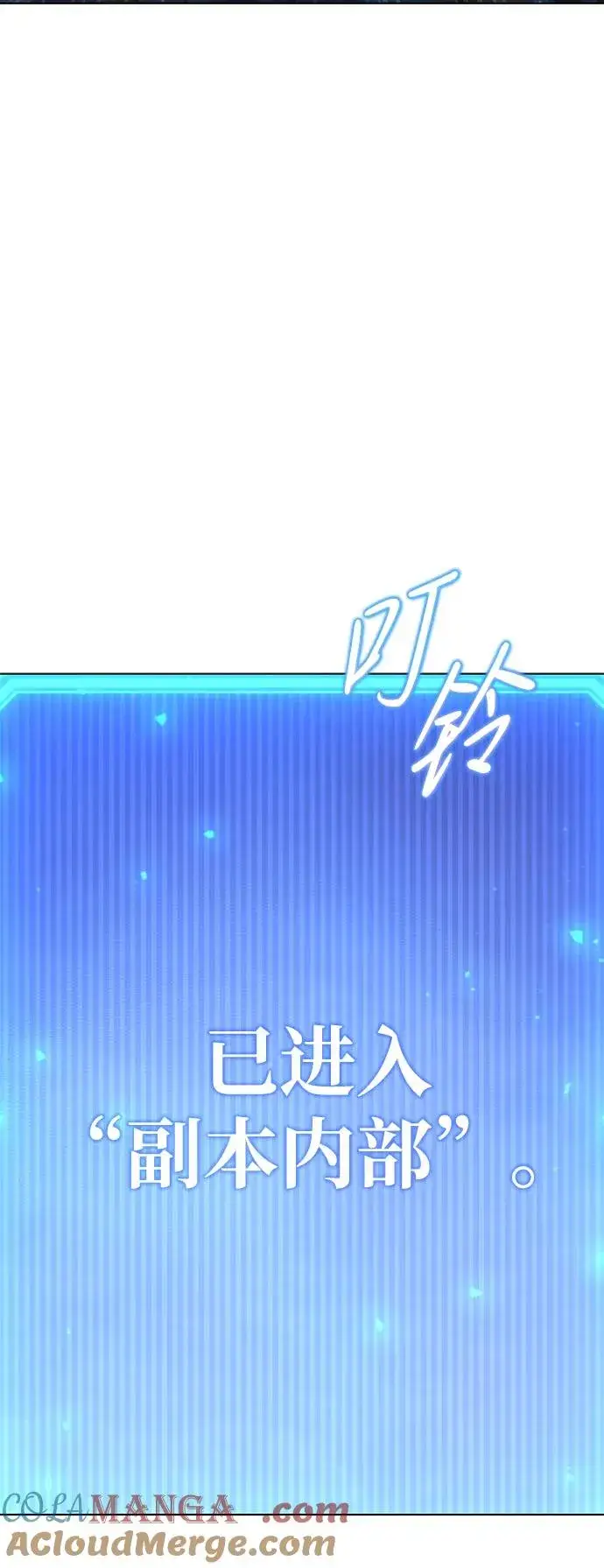 《武器锻造者》第48话图125