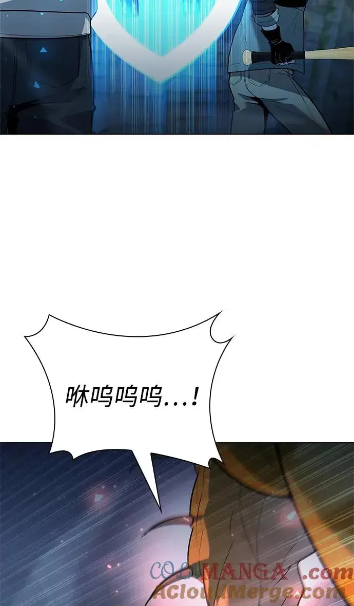 《武器锻造者》第48话图53