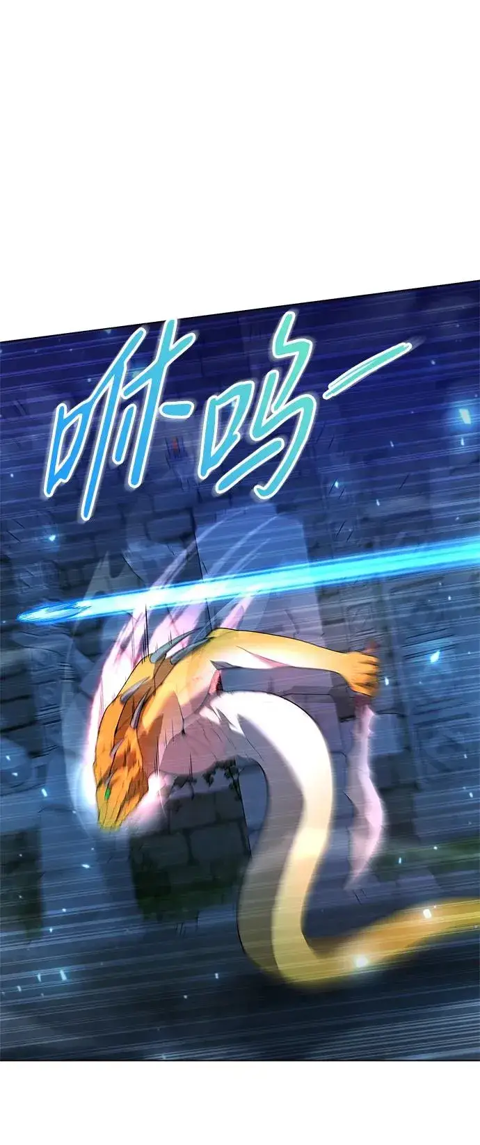 《武器锻造者》第48话图56