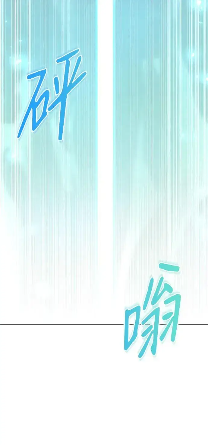 《武器锻造者》第48话图64