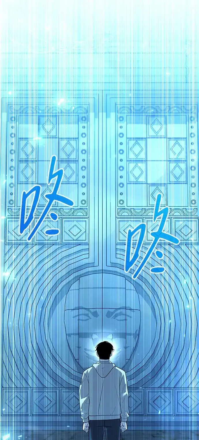 《武器锻造者》第48话图87