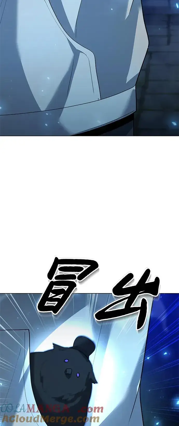 《武器锻造者》第48话图89