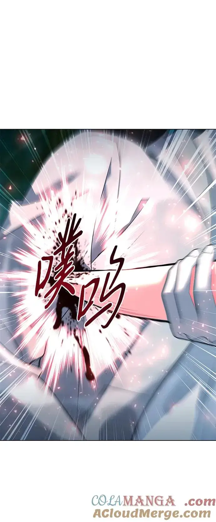 《武器锻造者》第49话图101