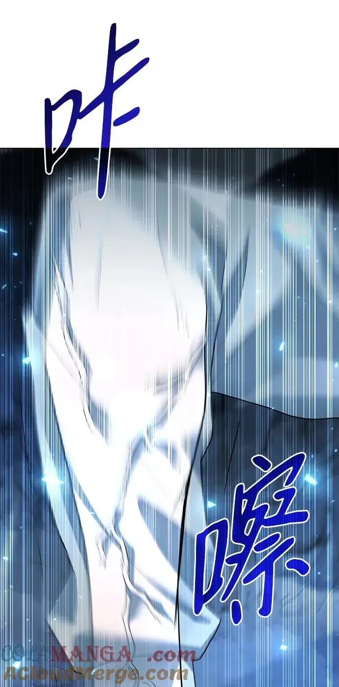 《武器锻造者》第49话图105
