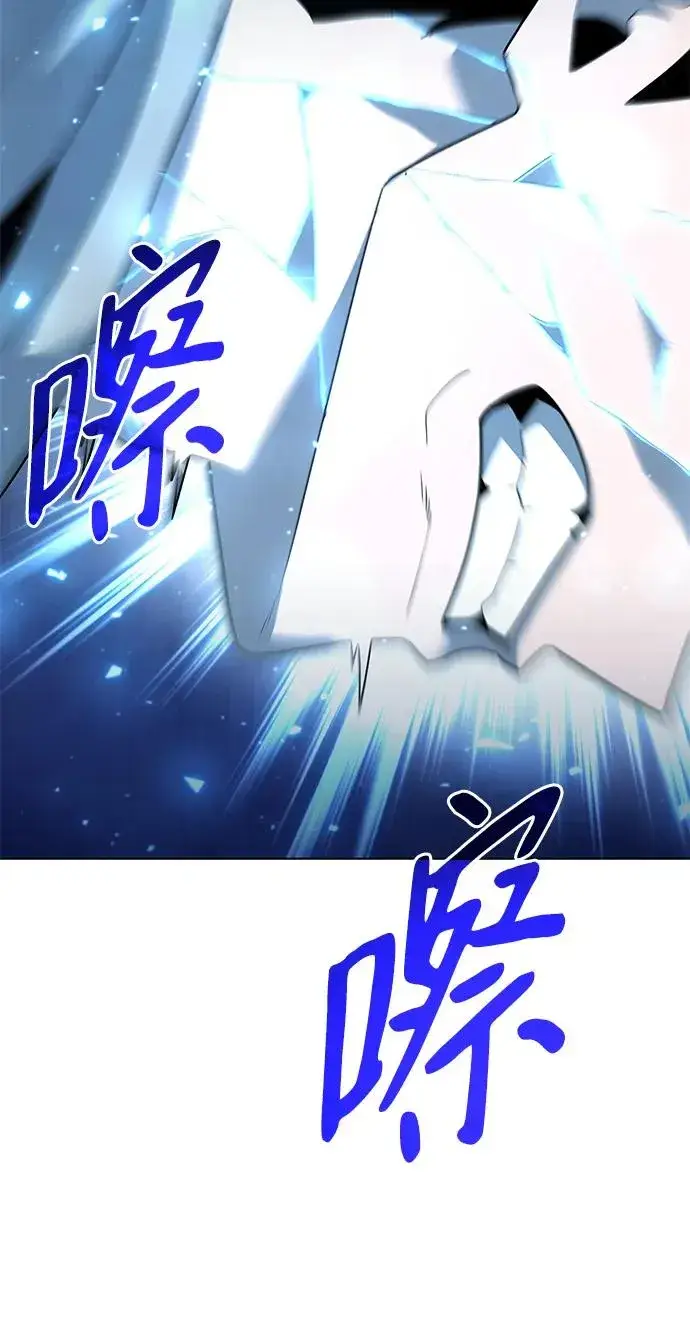 《武器锻造者》第49话图107