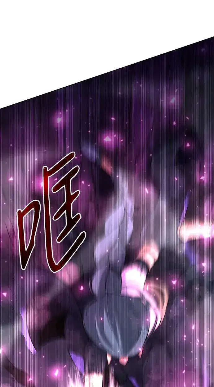 《武器锻造者》第49话图12