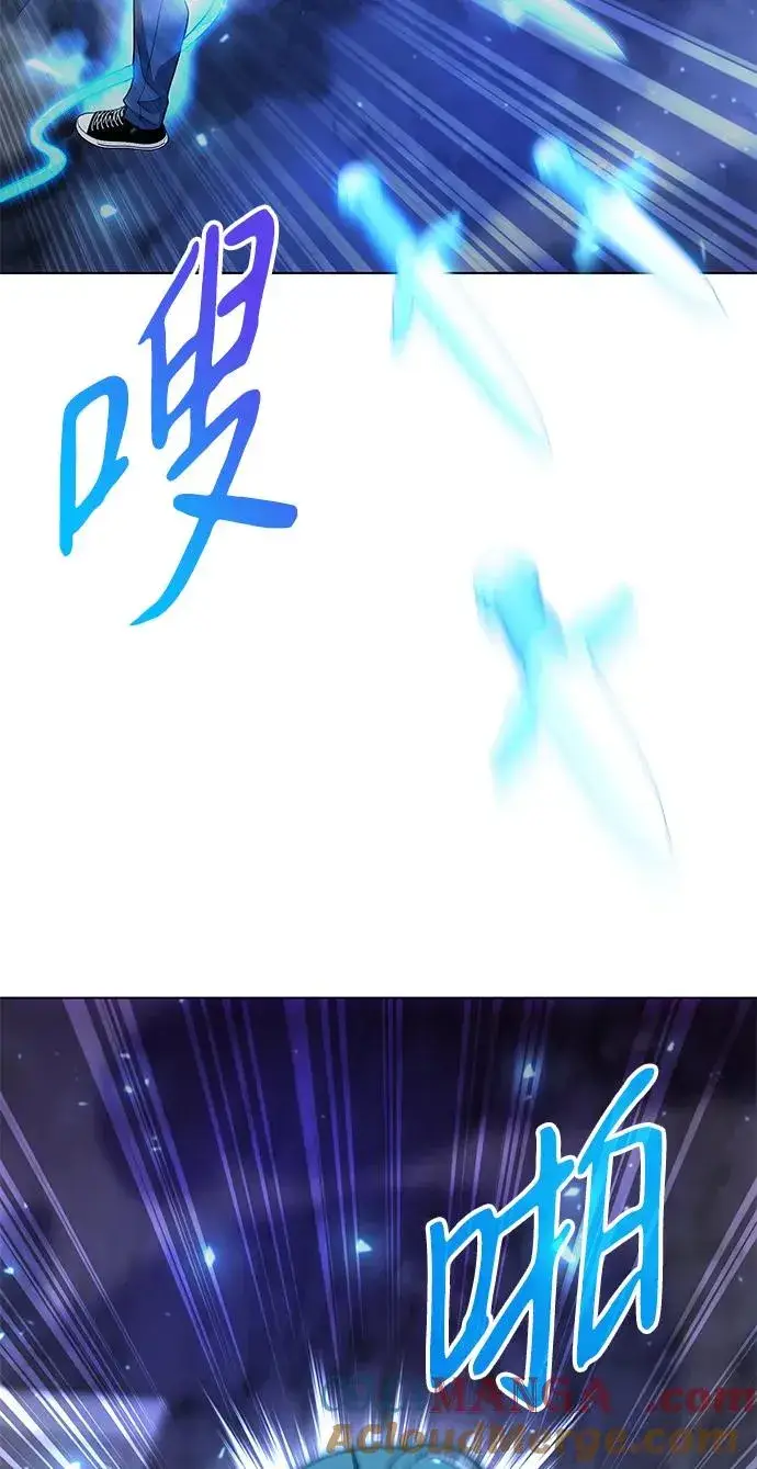 《武器锻造者》第49话图25