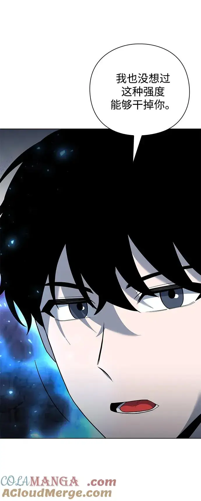 《武器锻造者》第49话图29