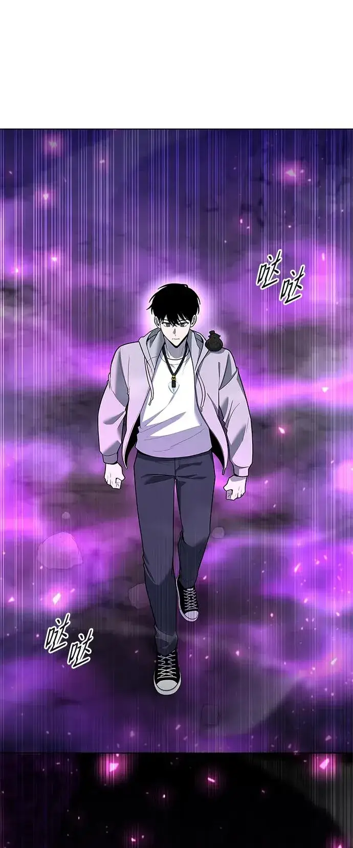 《武器锻造者》第49话图3