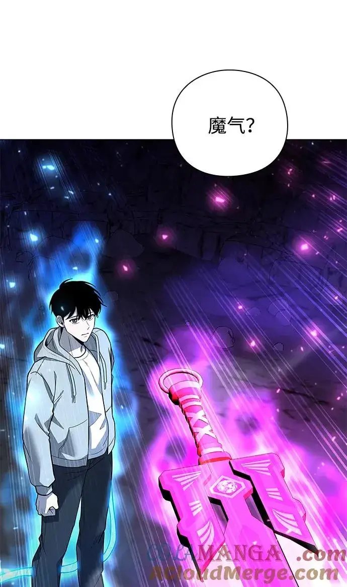 《武器锻造者》第49话图33