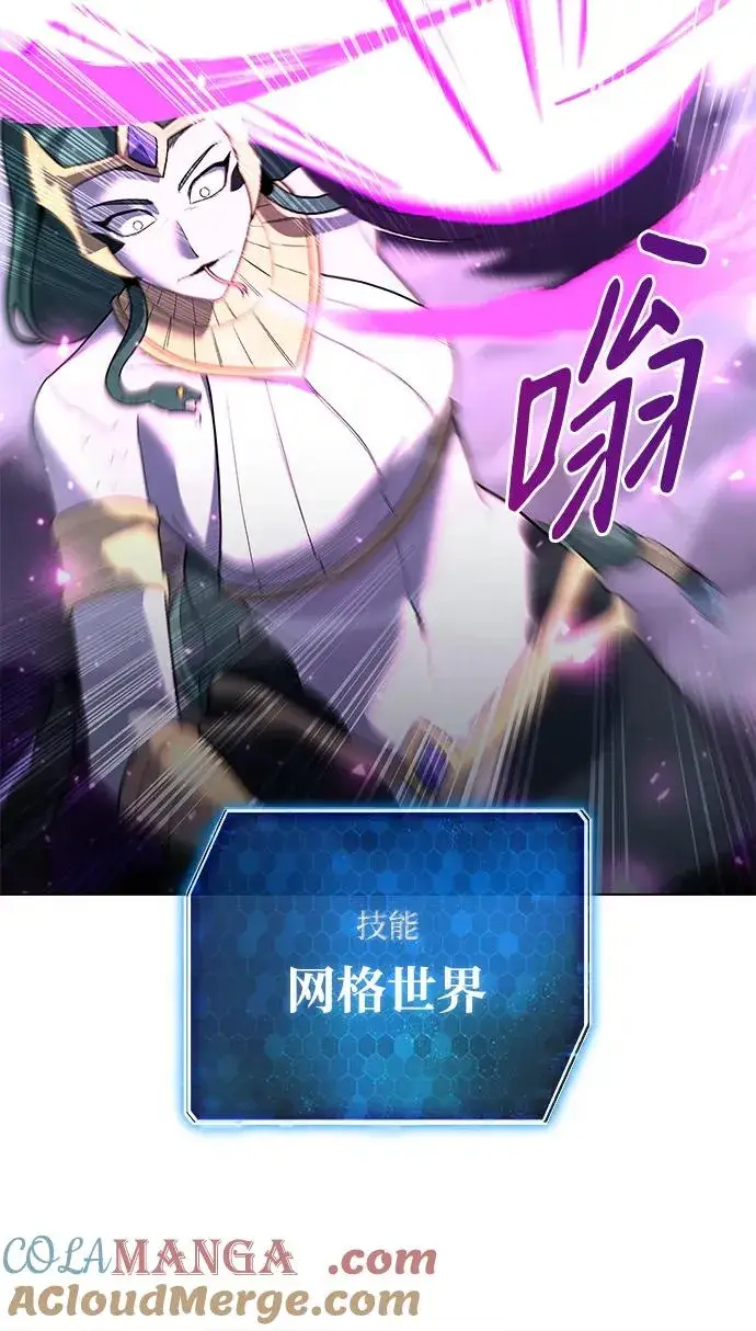 《武器锻造者》第49话图37