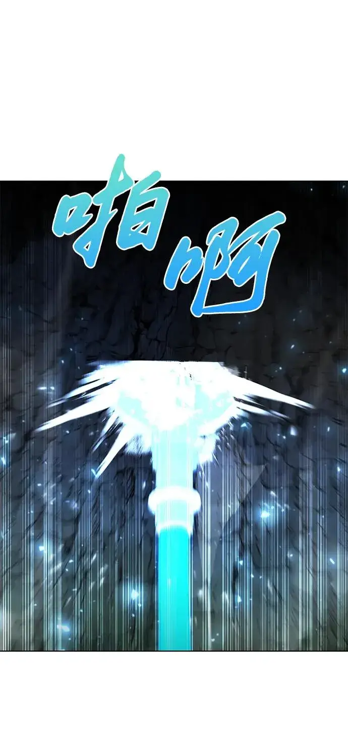 《武器锻造者》第49话图59