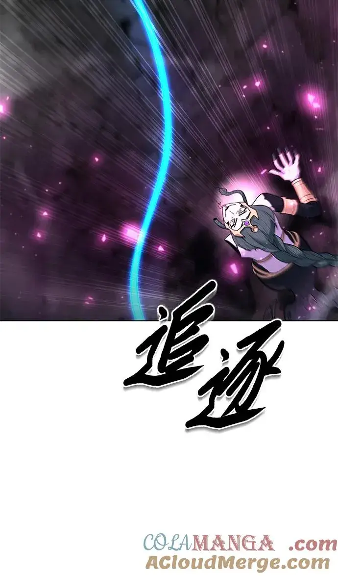 《武器锻造者》第49话图61