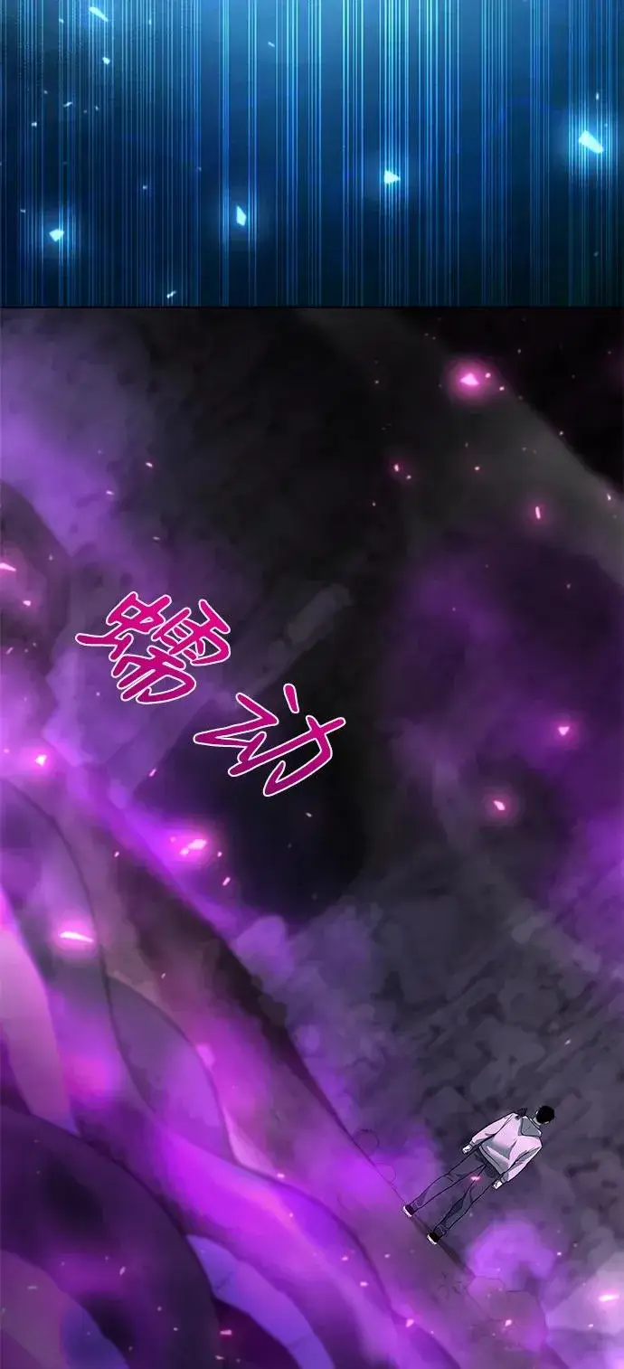 《武器锻造者》第49话图7