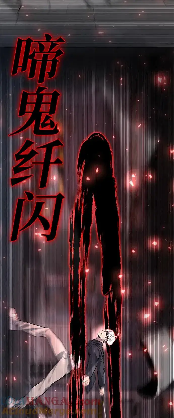 《武器锻造者》第50话图109