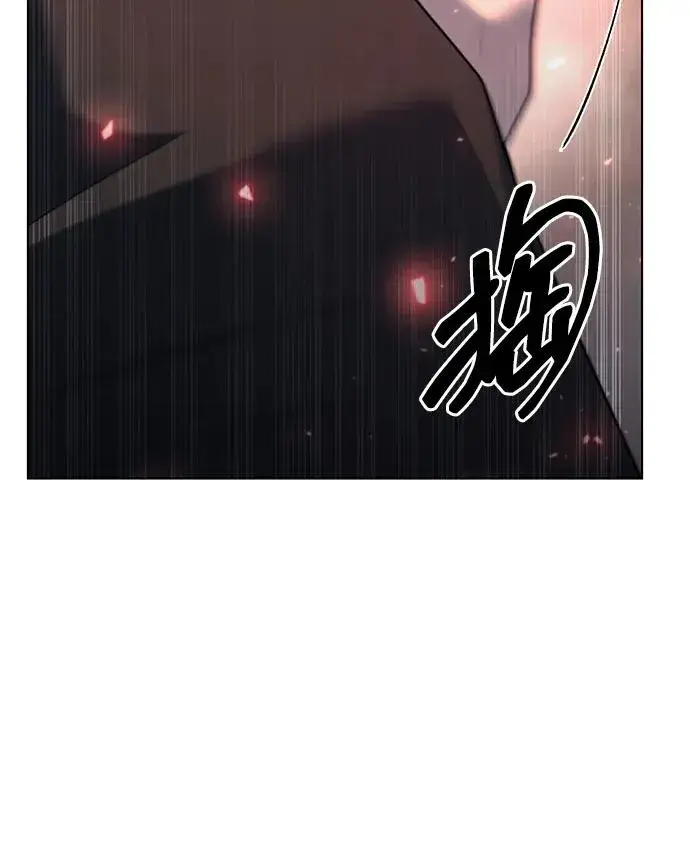 《武器锻造者》第50话图46