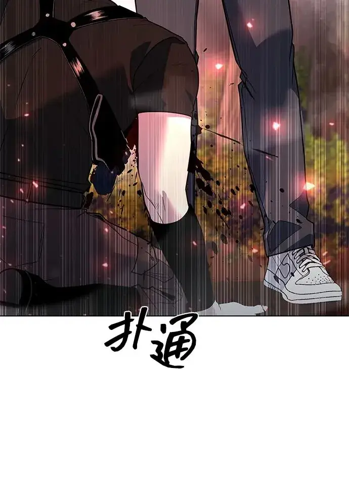 《武器锻造者》第50话图54