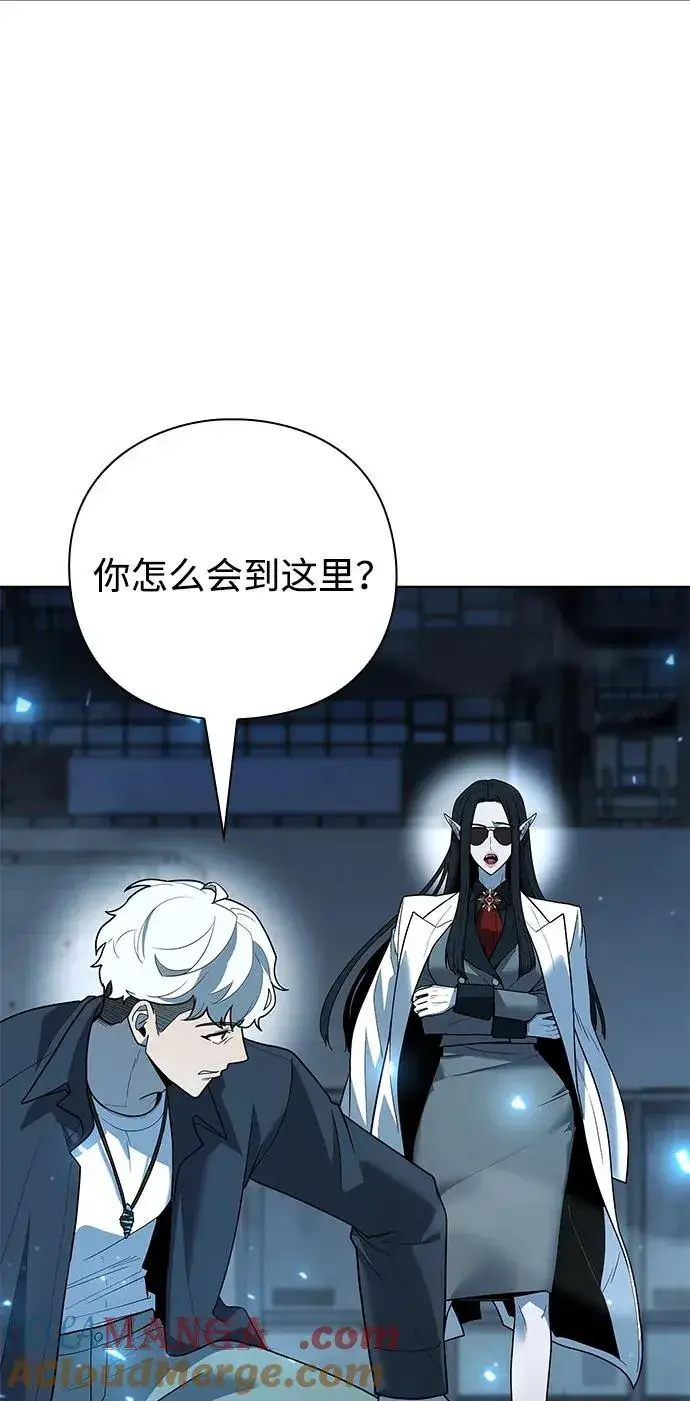 《武器锻造者》第51话图109