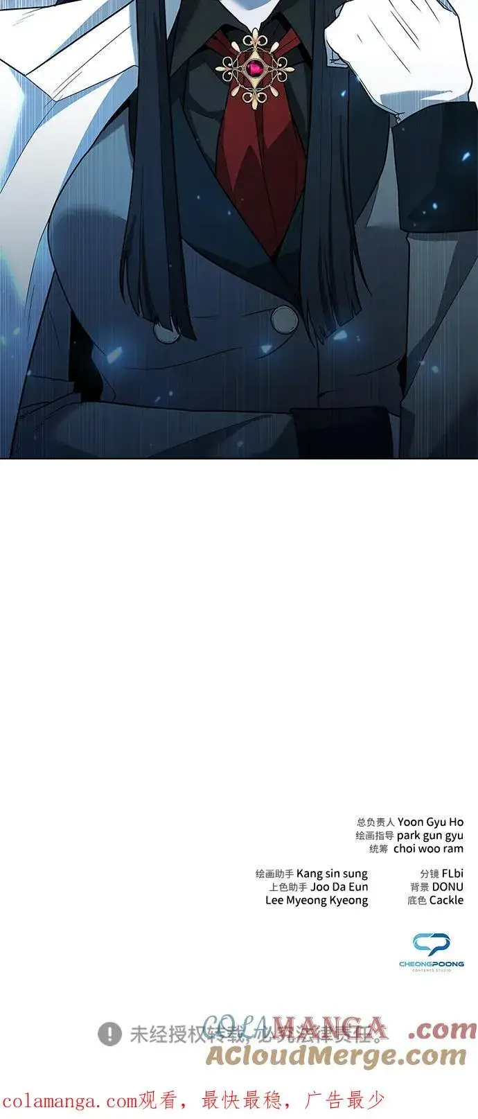 《武器锻造者》第51话图125