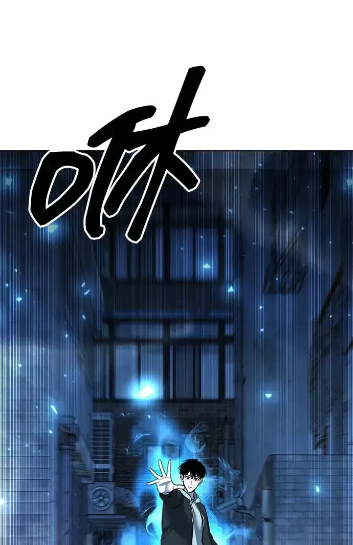 《武器锻造者》第51话图22