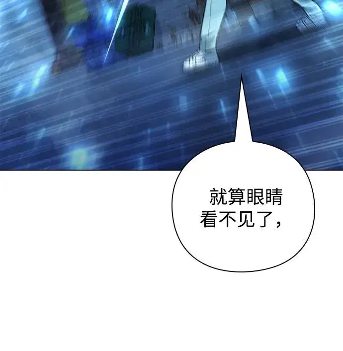 《武器锻造者》第51话图36