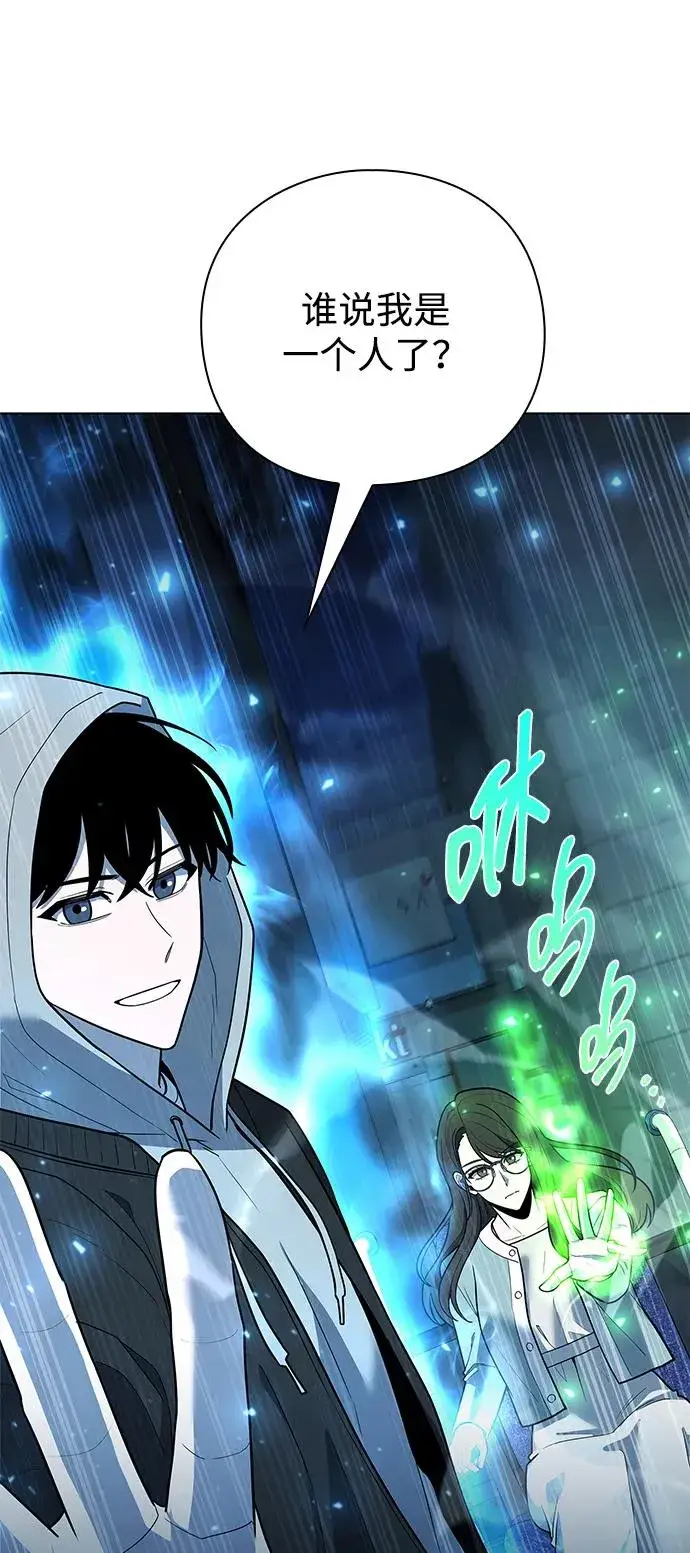 《武器锻造者》第51话图38