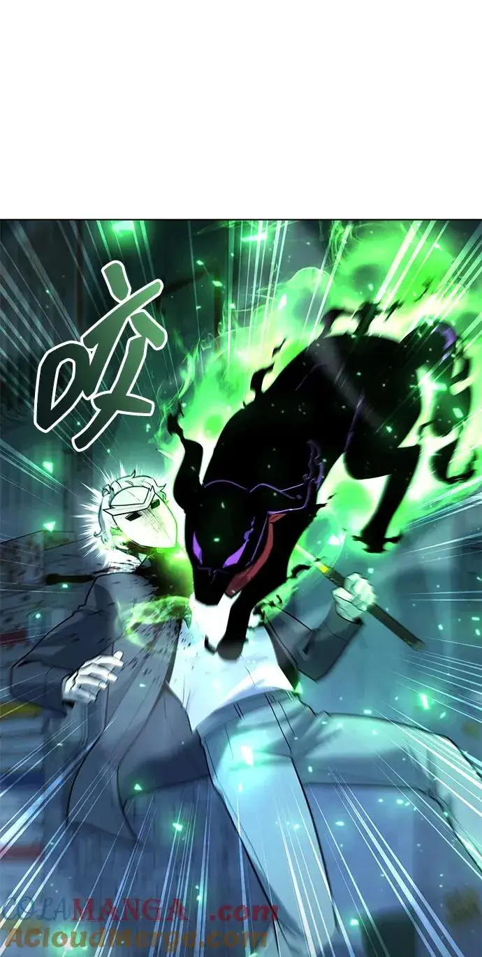 《武器锻造者》第51话图41