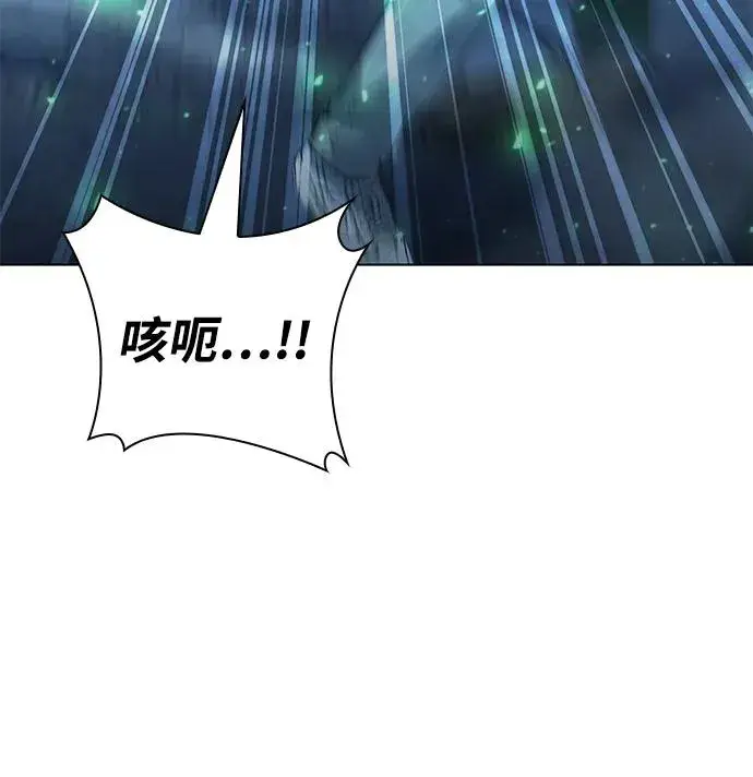 《武器锻造者》第51话图42