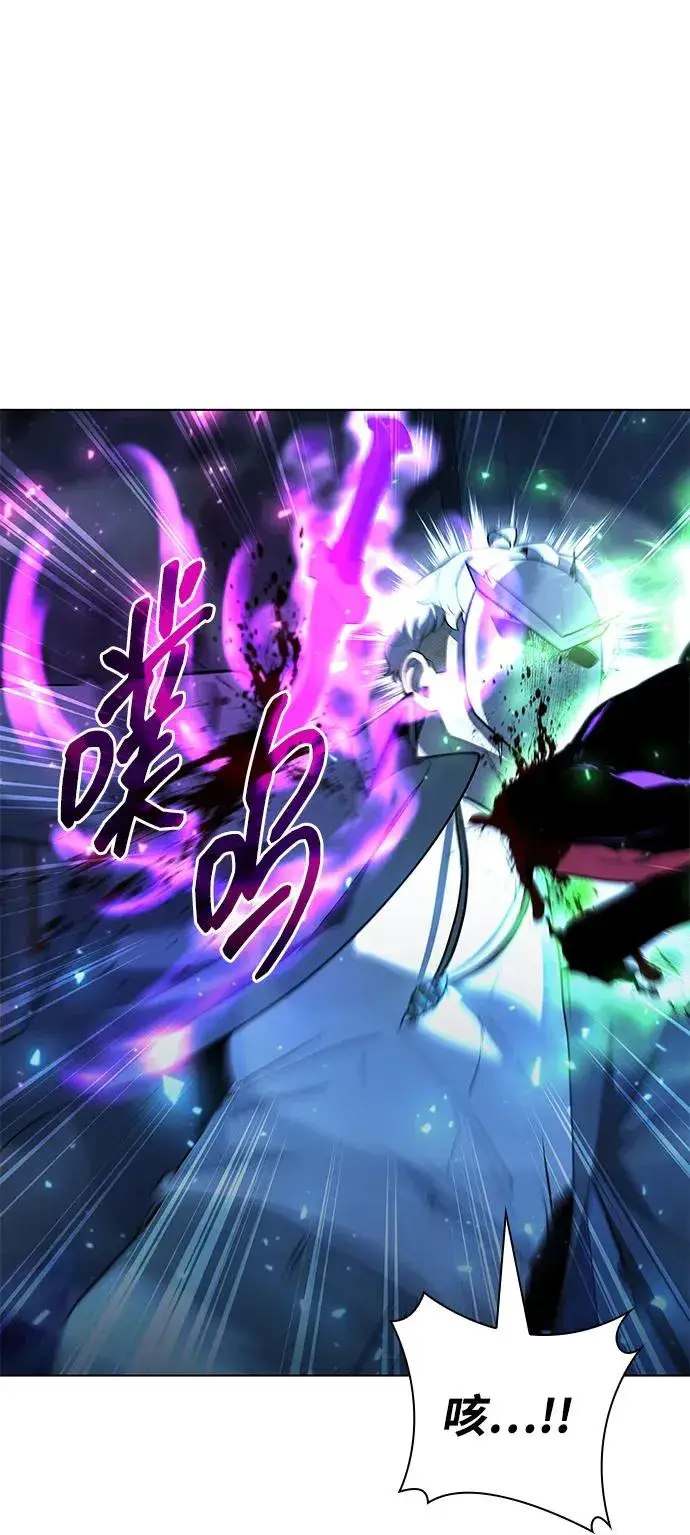 《武器锻造者》第51话图44